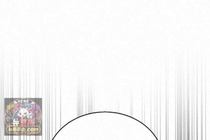 슈도 신드롬 (pseudo syndrome) 45화 36