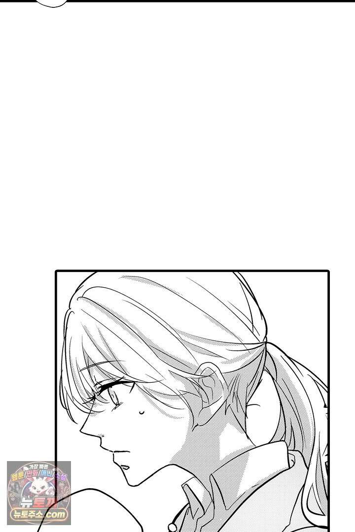 오늘도 쿄우 군은 너무 달콤해 4화 5