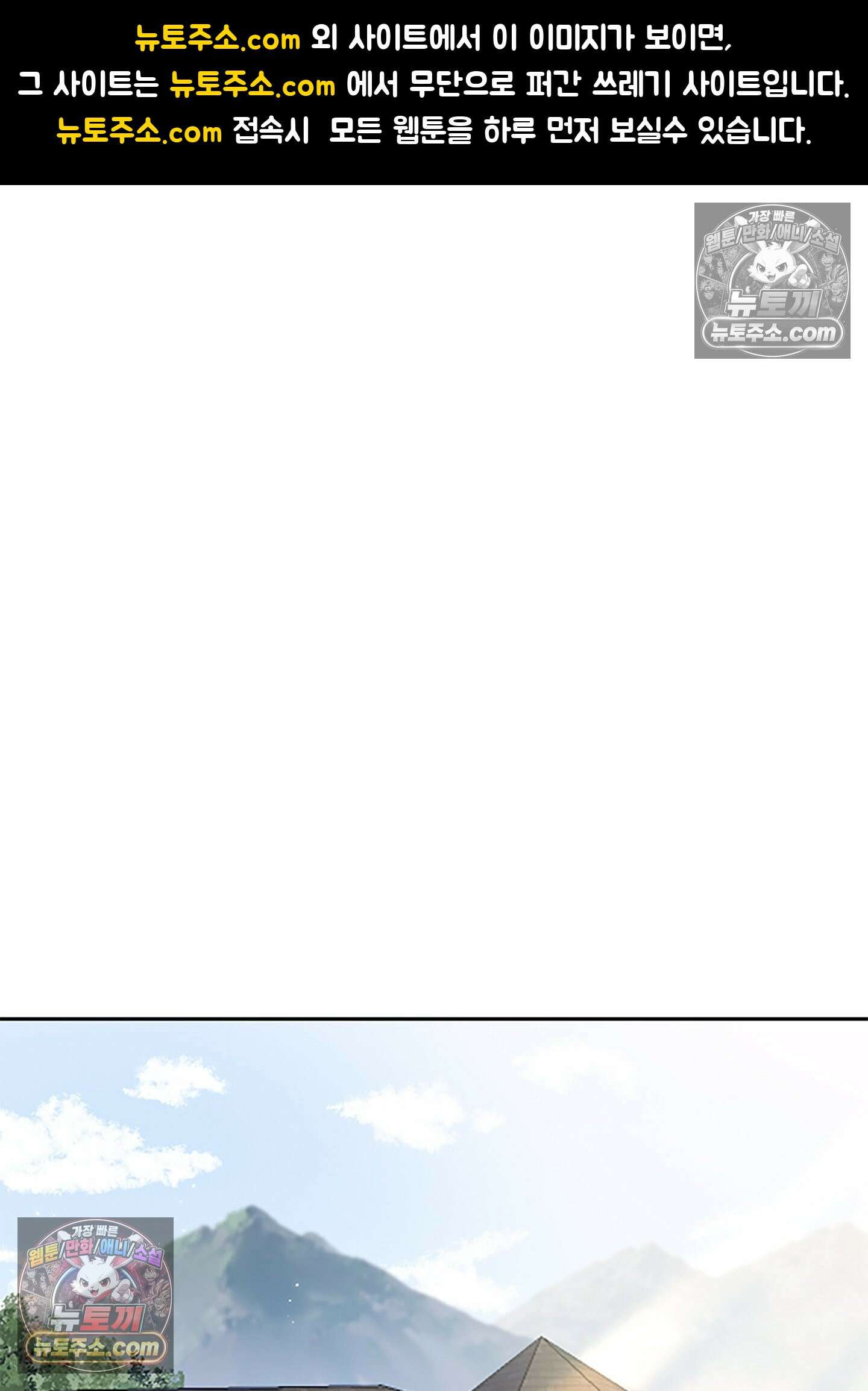 하루에 한 번씩 뽀뽀해 줘 4화 1
