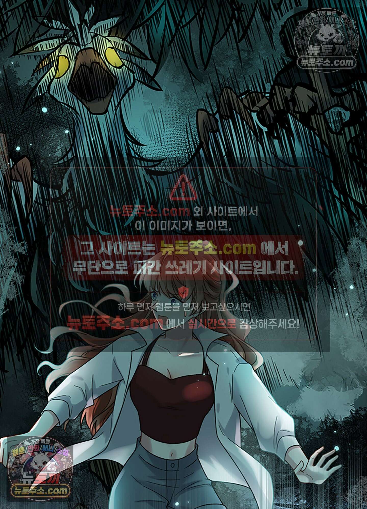 하루에 한 번씩 뽀뽀해 줘 4화 22