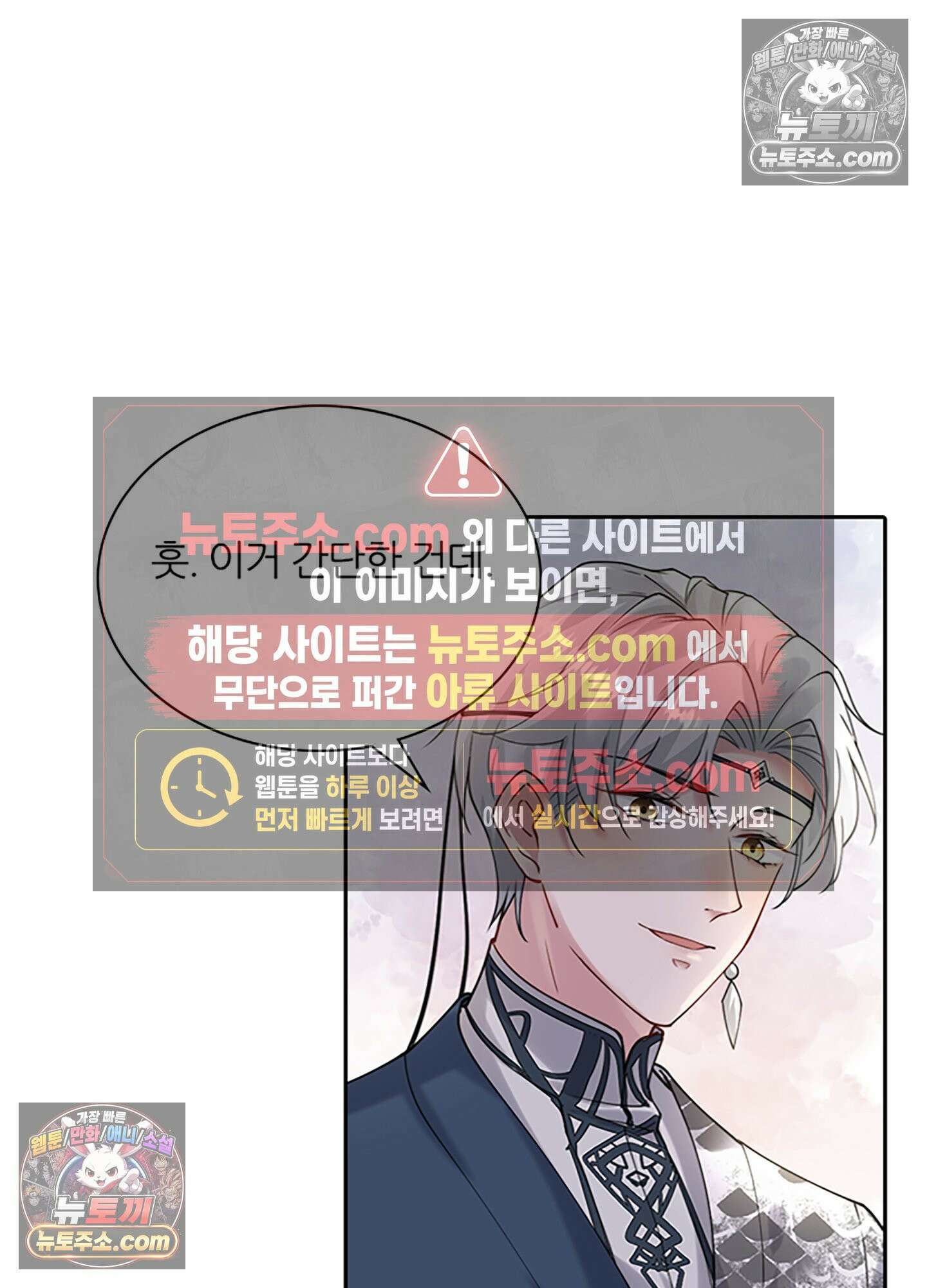 하루에 한 번씩 뽀뽀해 줘 4화 60