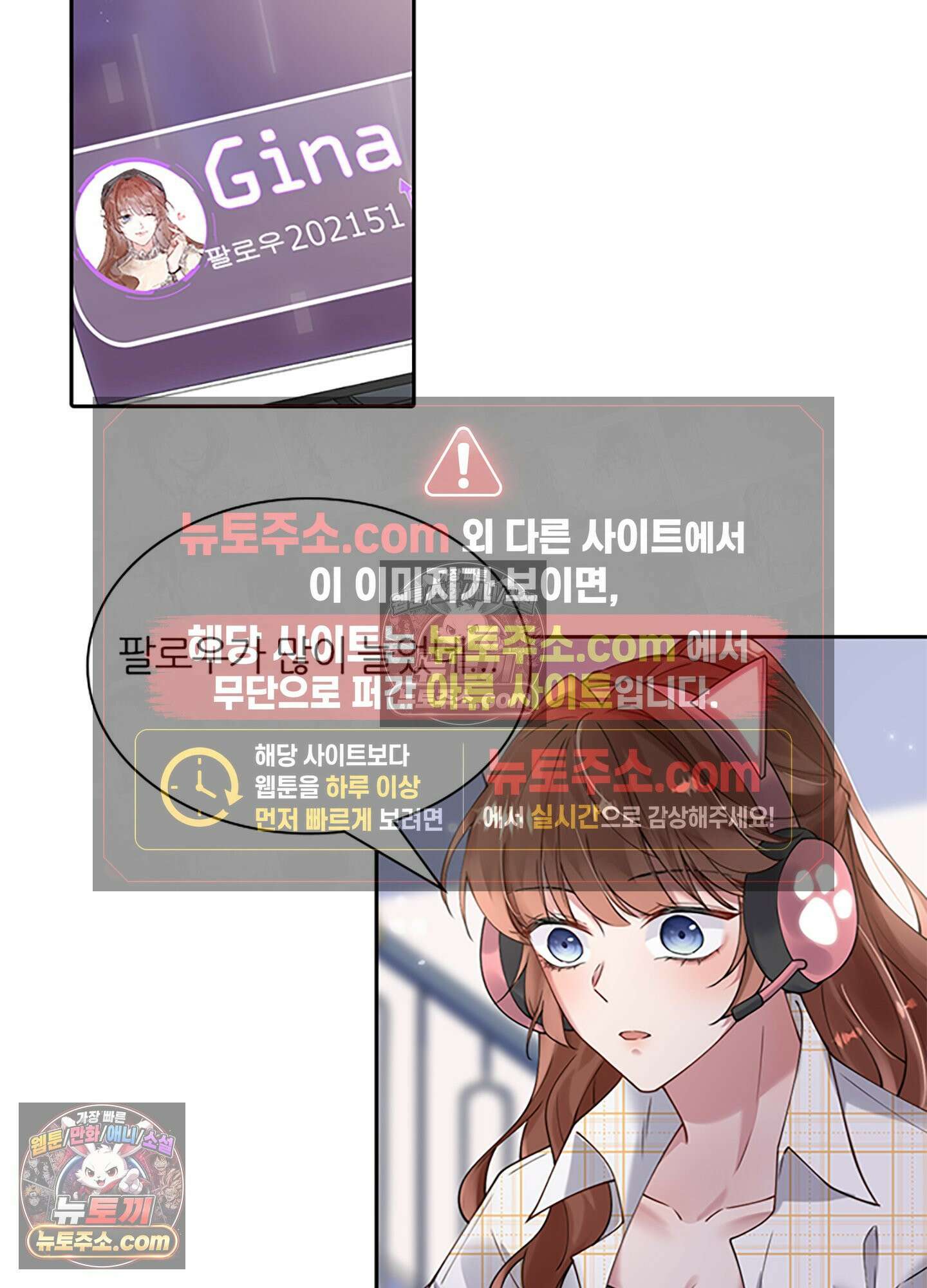 하루에 한 번씩 뽀뽀해 줘 4화 67