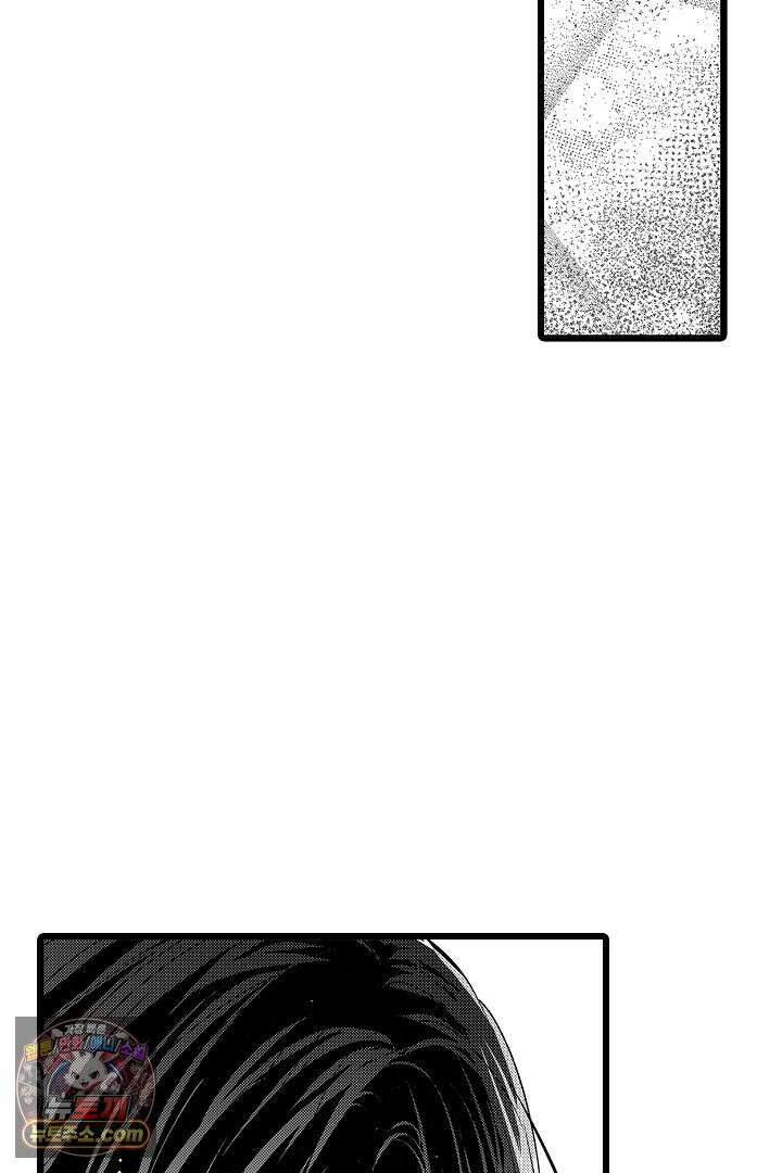 오늘도 쿄우 군은 너무 달콤해 17화 5