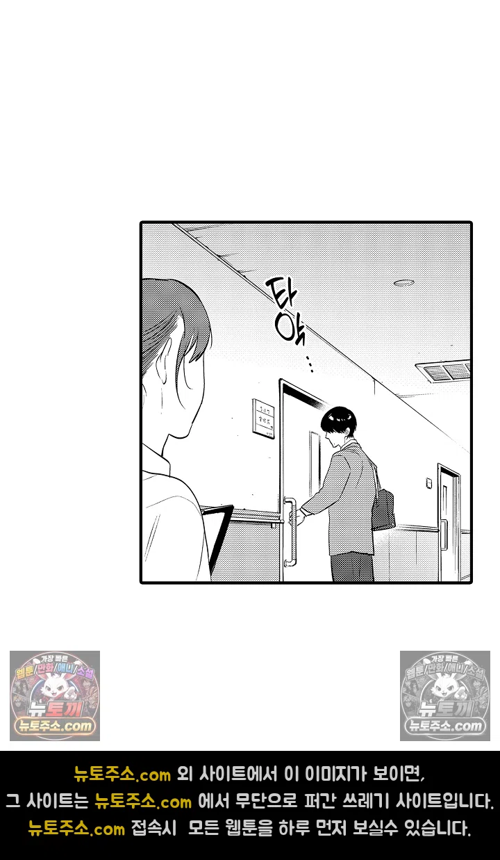 복수의 왕자님 6화 6