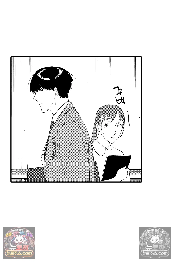 복수의 왕자님 6화 7