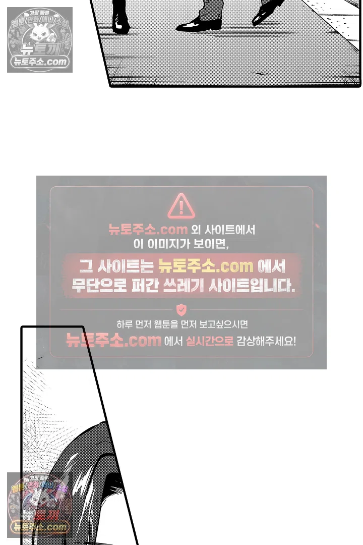 복수의 왕자님 13화 20