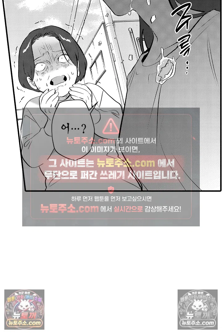 복수의 왕자님 18화 7