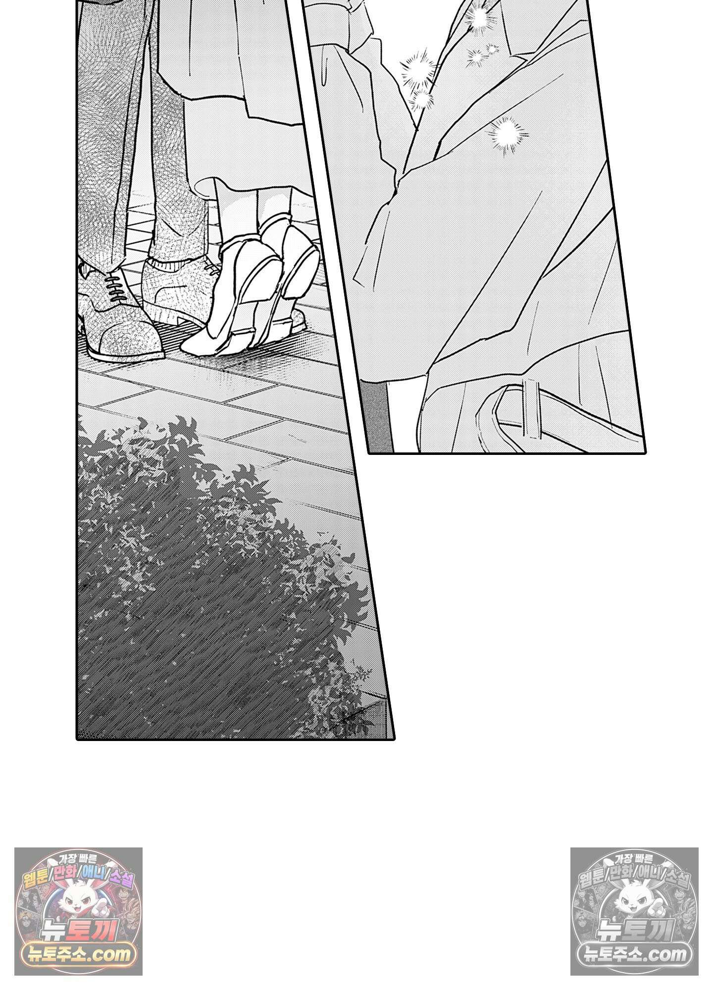 그 얼굴, 아무에게도 보여 주지 마 22화 34