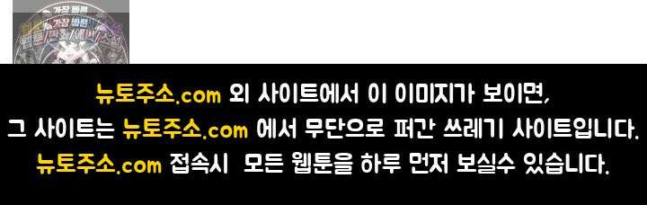 서툰 연하남의 이상한 계약 23화 27