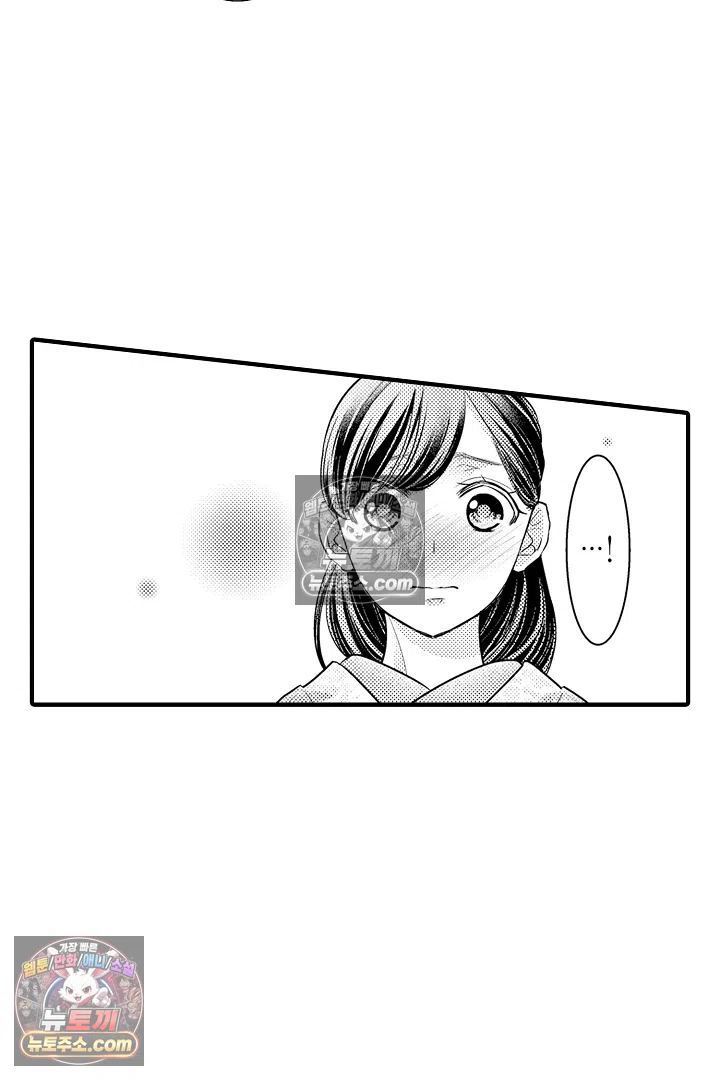 키죠인 가문의 신부 -오니에게 선택받은 몰락 영애- 14화 7