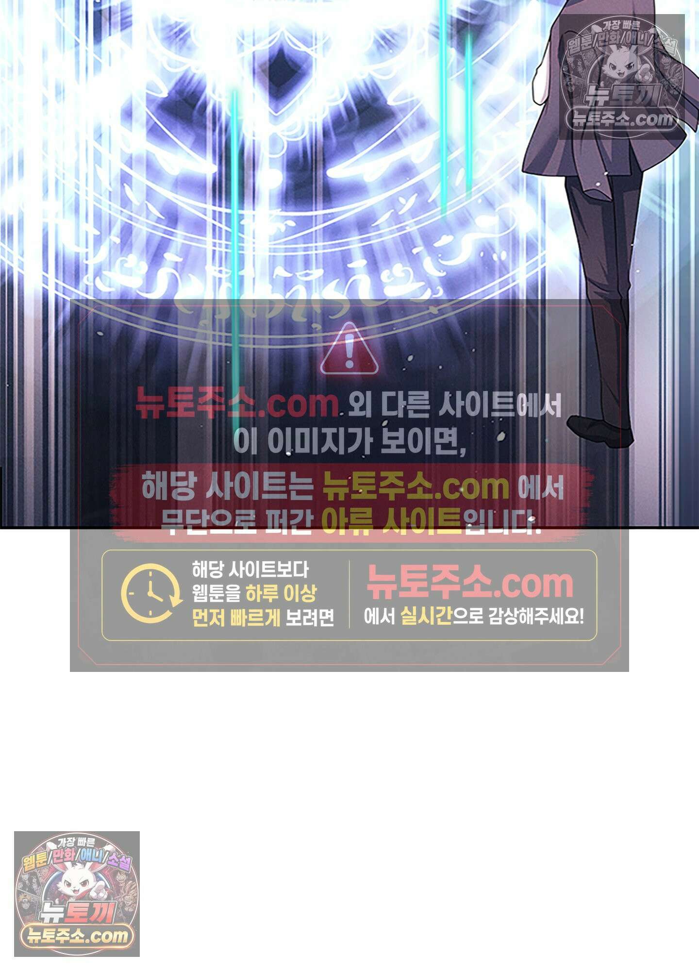 하루에 한 번씩 뽀뽀해 줘 40화 26