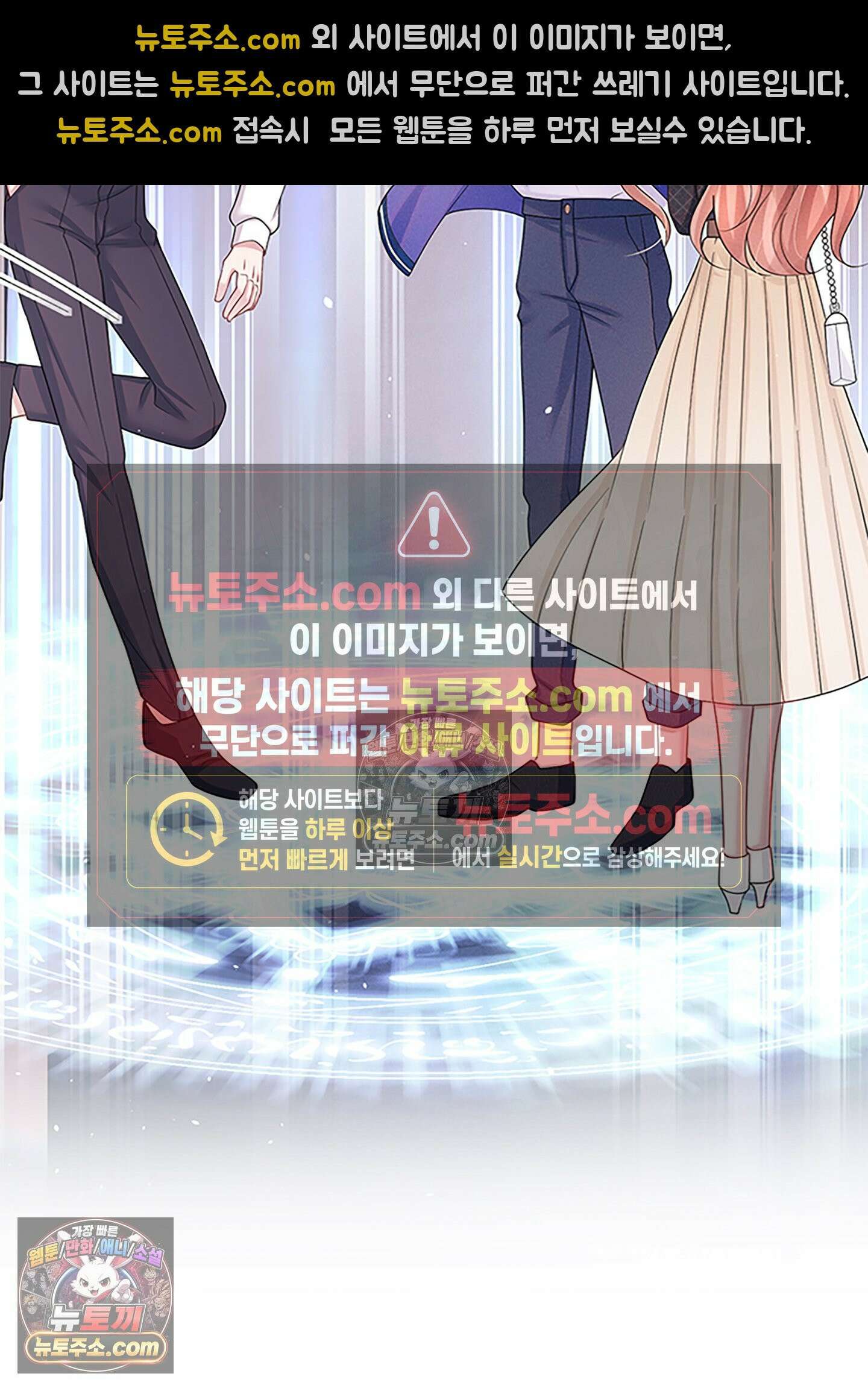 하루에 한 번씩 뽀뽀해 줘 40화 39