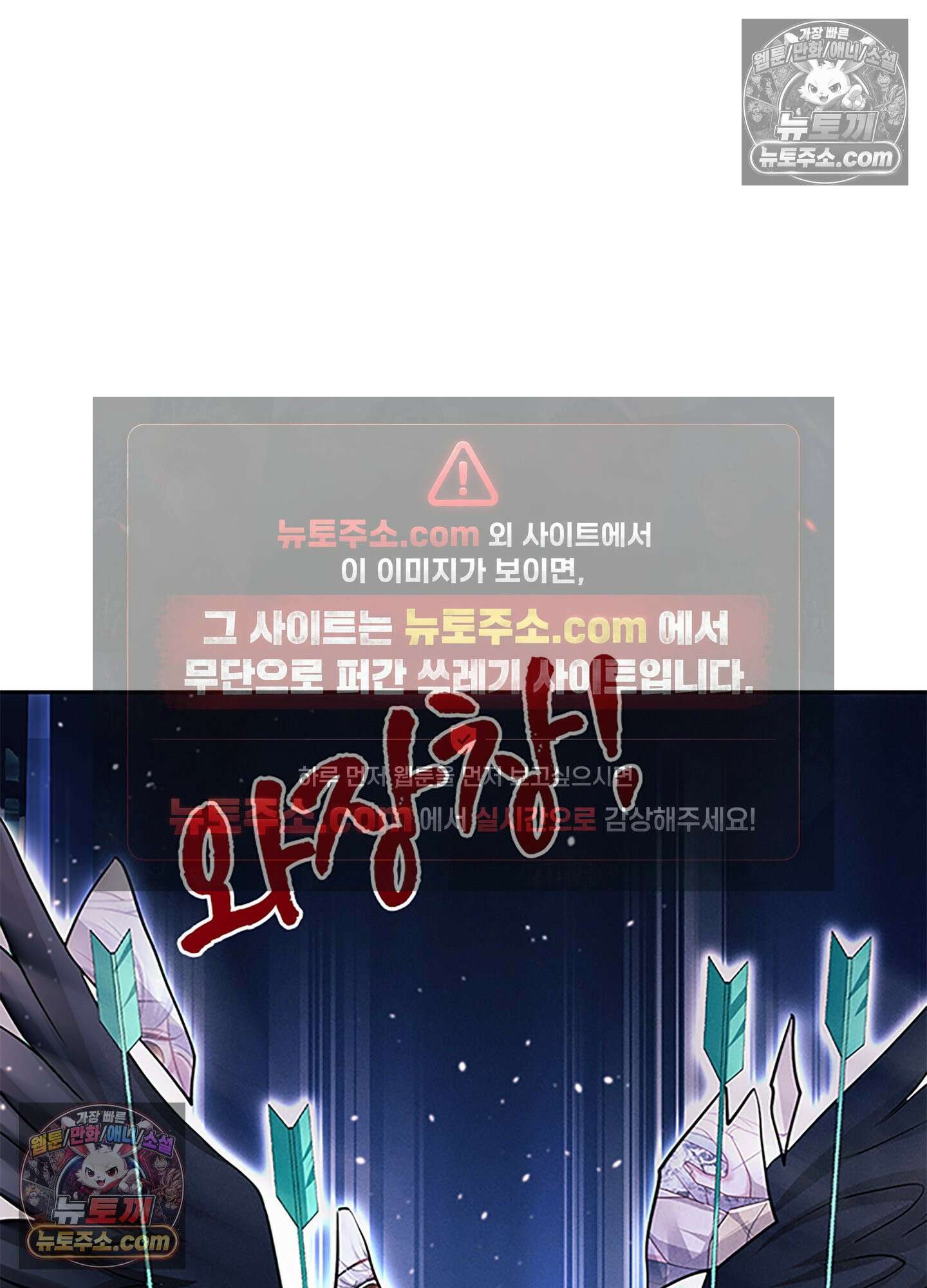 하루에 한 번씩 뽀뽀해 줘 40화 47