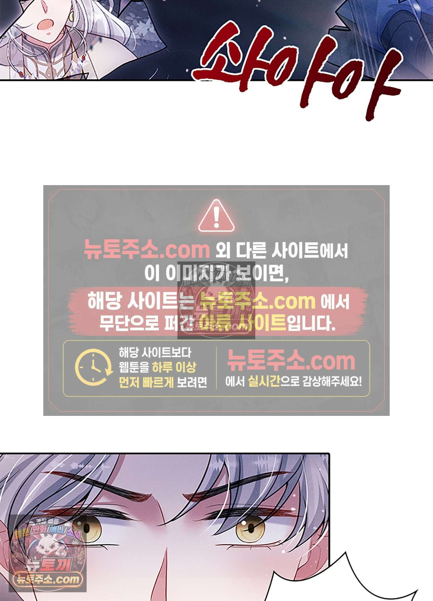하루에 한 번씩 뽀뽀해 줘 40화 49
