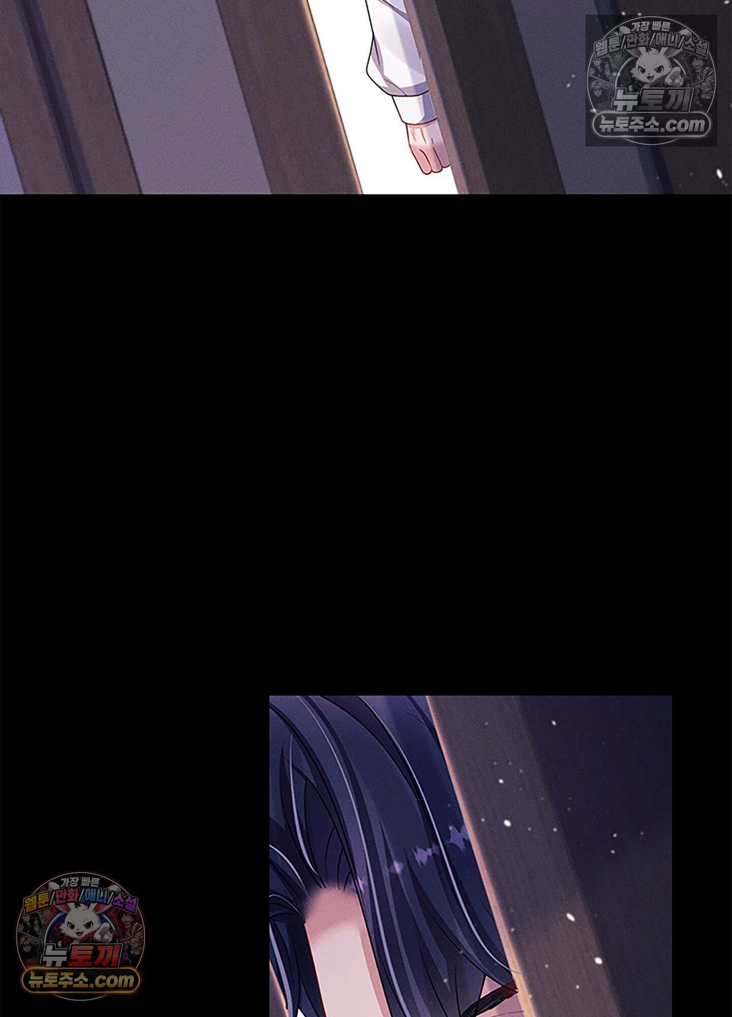 하루에 한 번씩 뽀뽀해 줘 45화 27