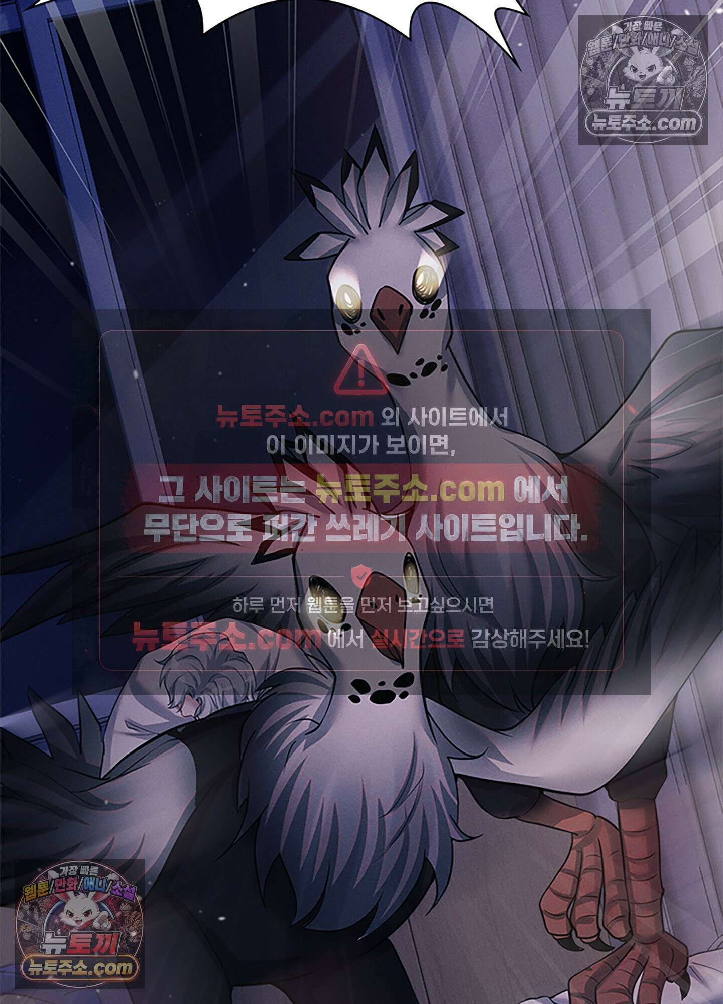 하루에 한 번씩 뽀뽀해 줘 45화 33
