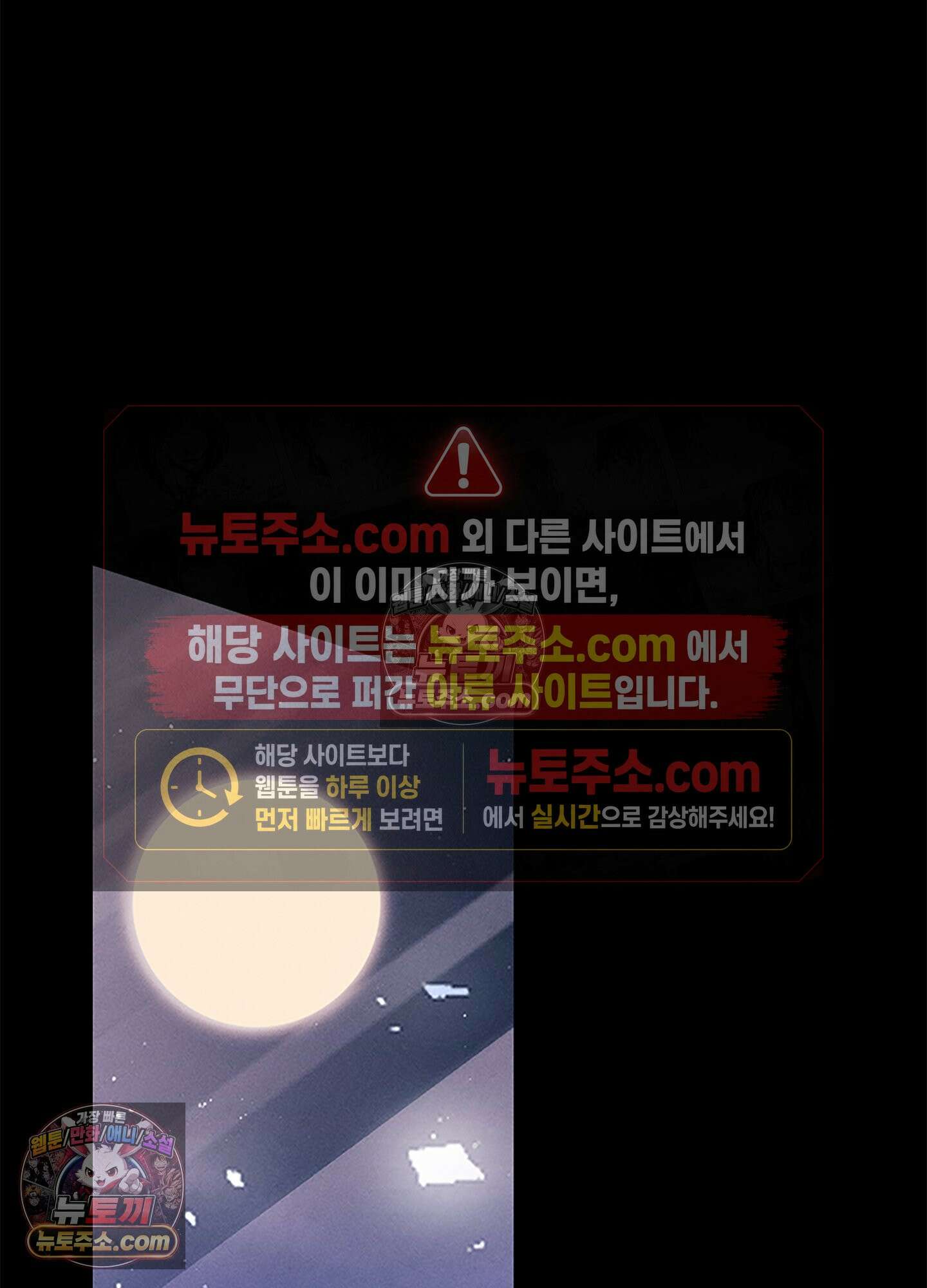하루에 한 번씩 뽀뽀해 줘 45화 37