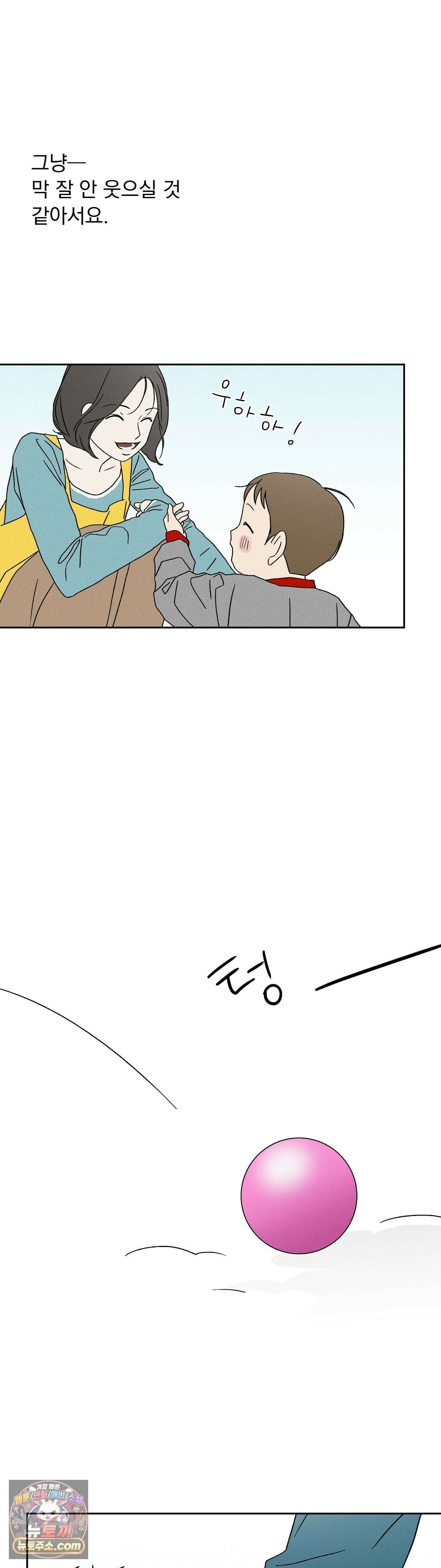 씨앗 유치원 호떡반 친구들 6화 4