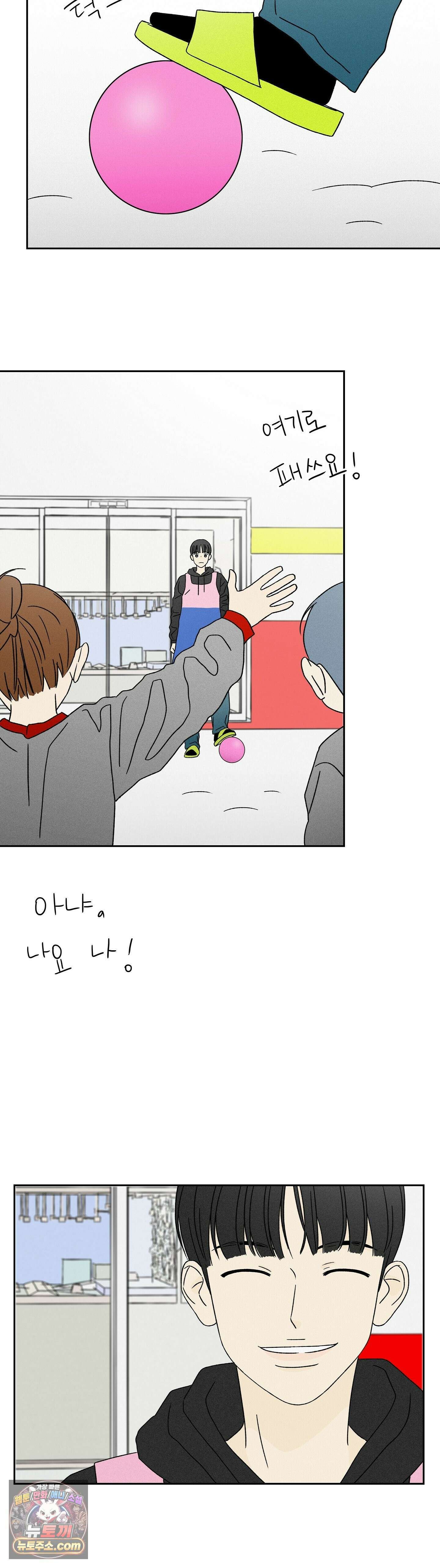 씨앗 유치원 호떡반 친구들 6화 5