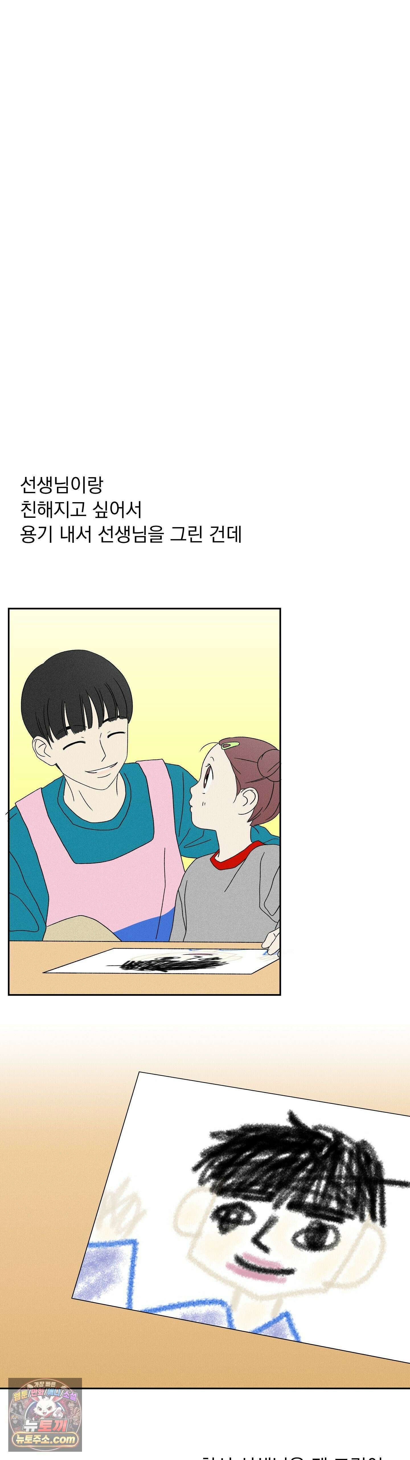 씨앗 유치원 호떡반 친구들 6화 7
