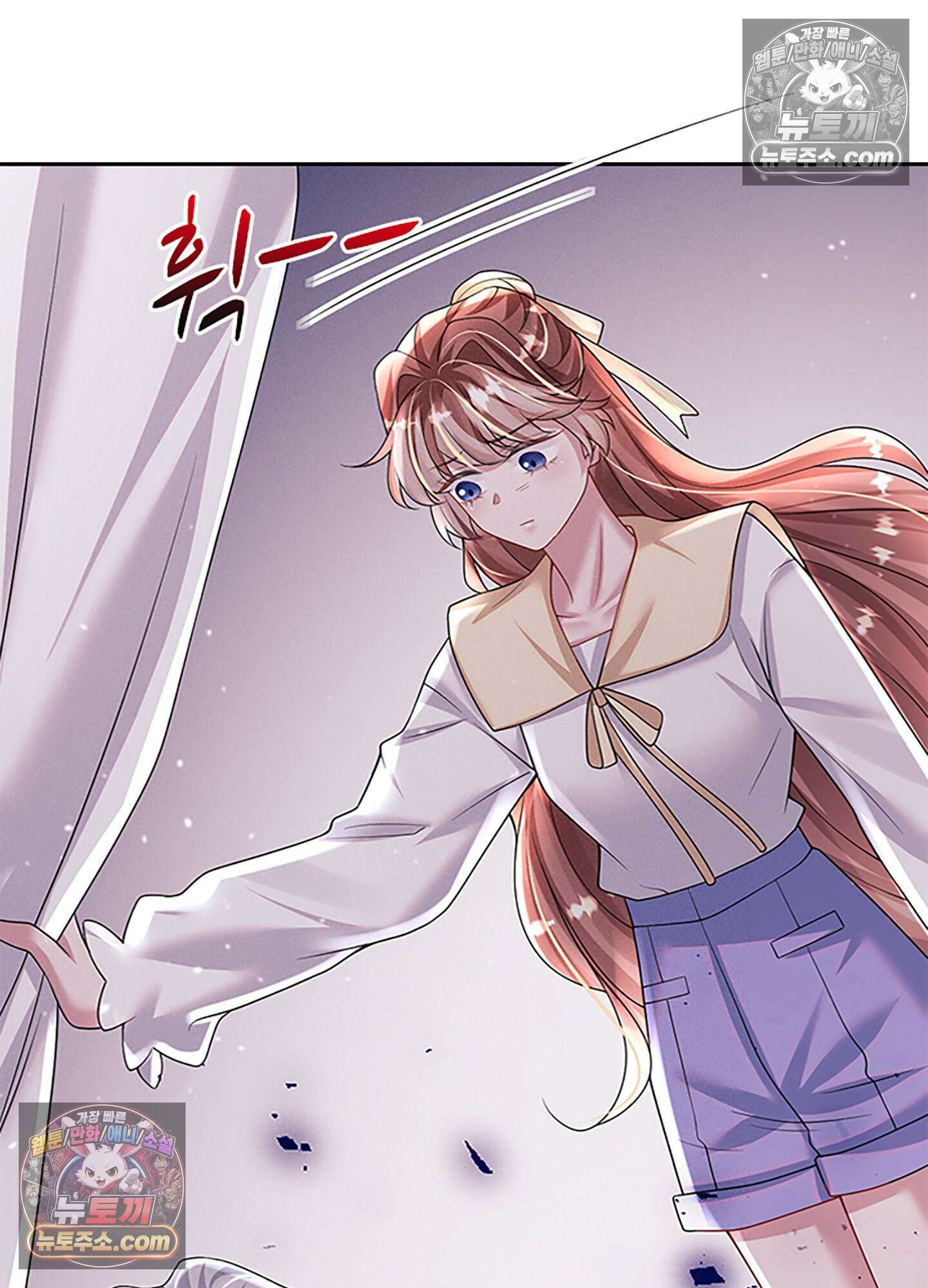 하루에 한 번씩 뽀뽀해 줘 56화 27