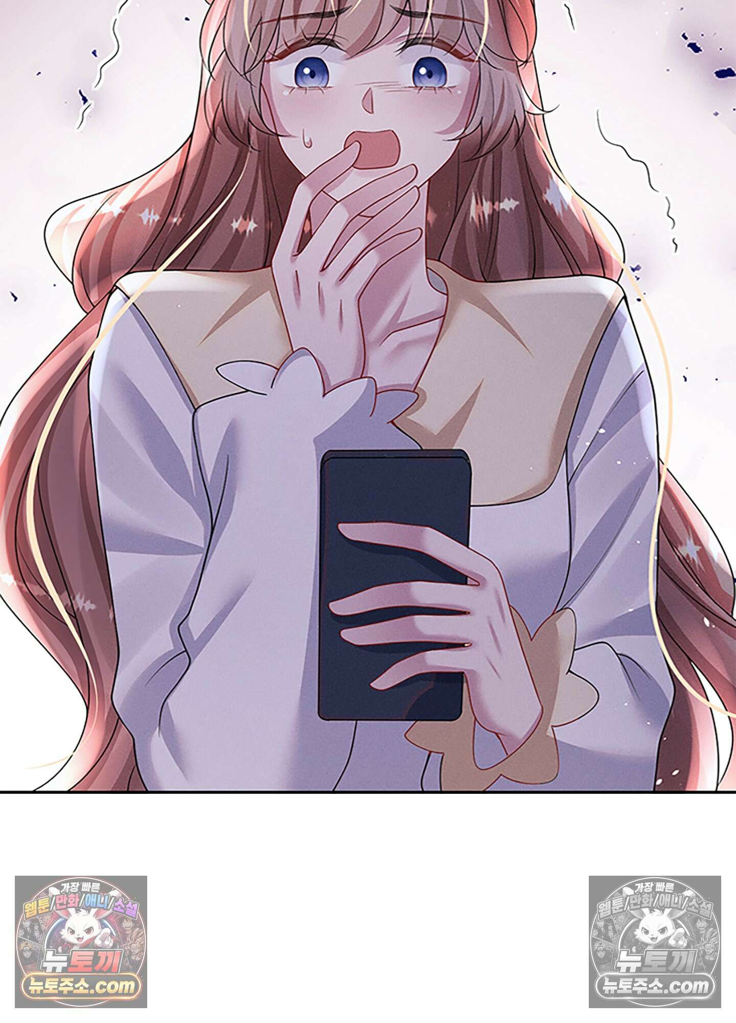 하루에 한 번씩 뽀뽀해 줘 56화 52