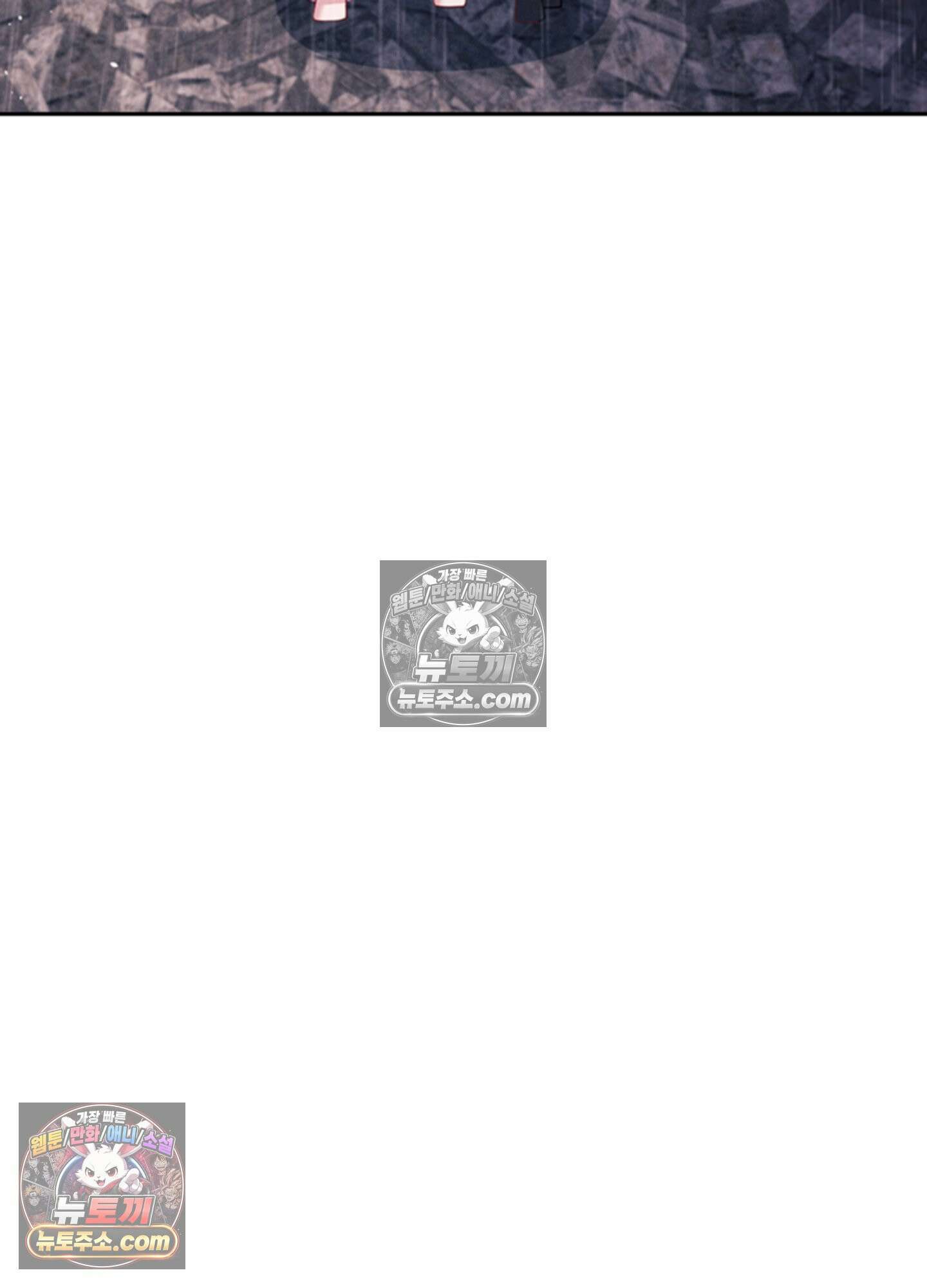 하루에 한 번씩 뽀뽀해 줘 72화 18