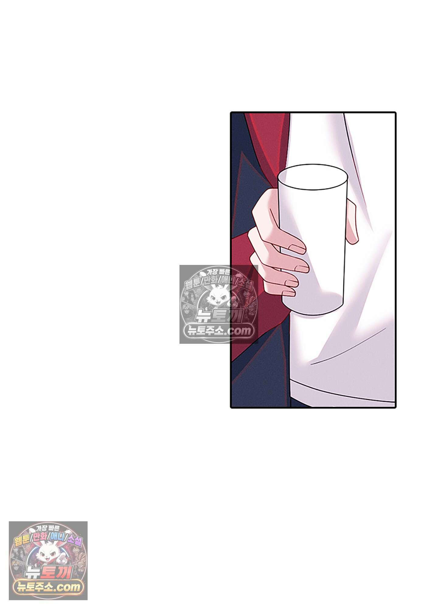 하루에 한 번씩 뽀뽀해 줘 76화 26