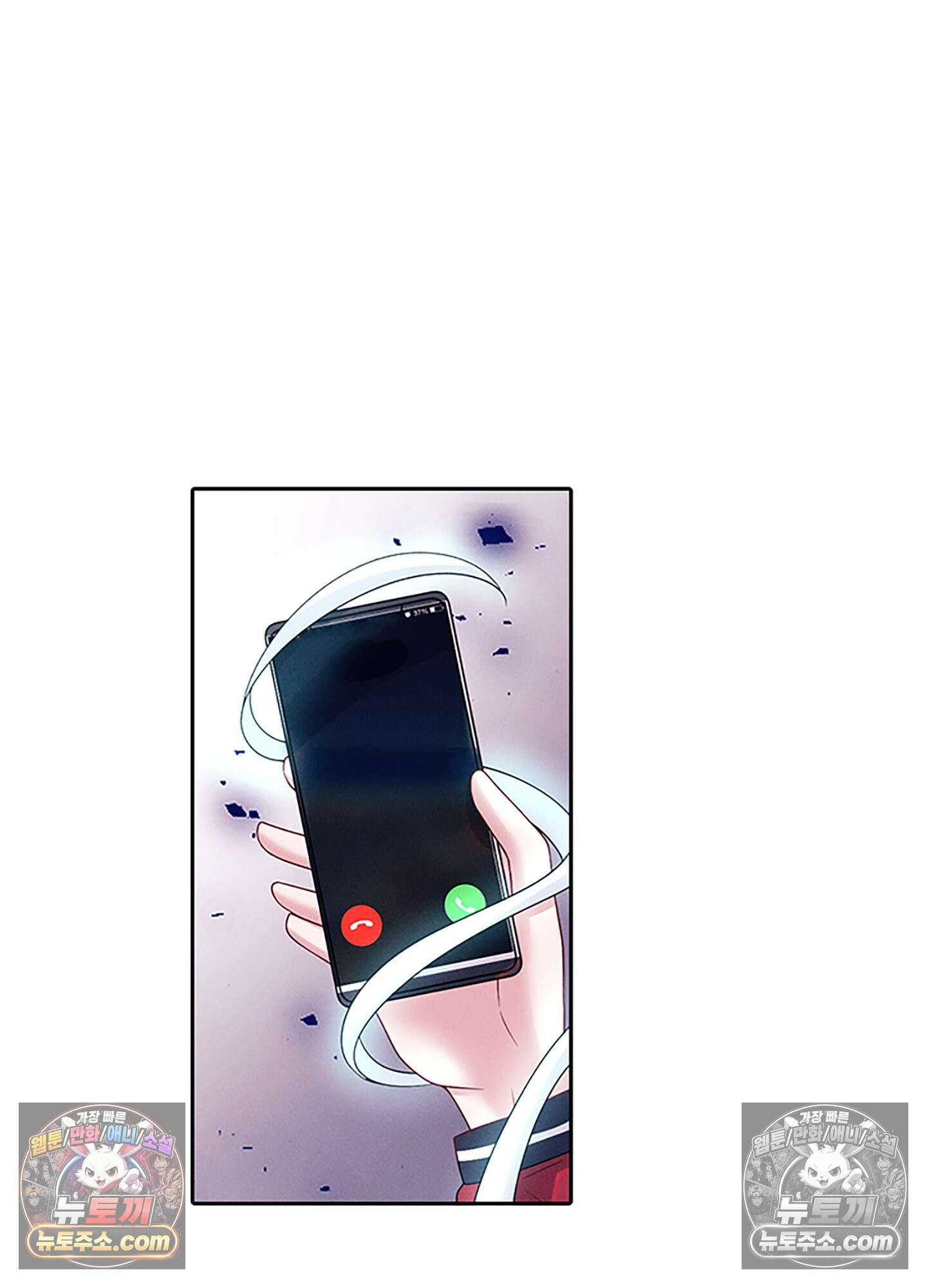 하루에 한 번씩 뽀뽀해 줘 76화 42