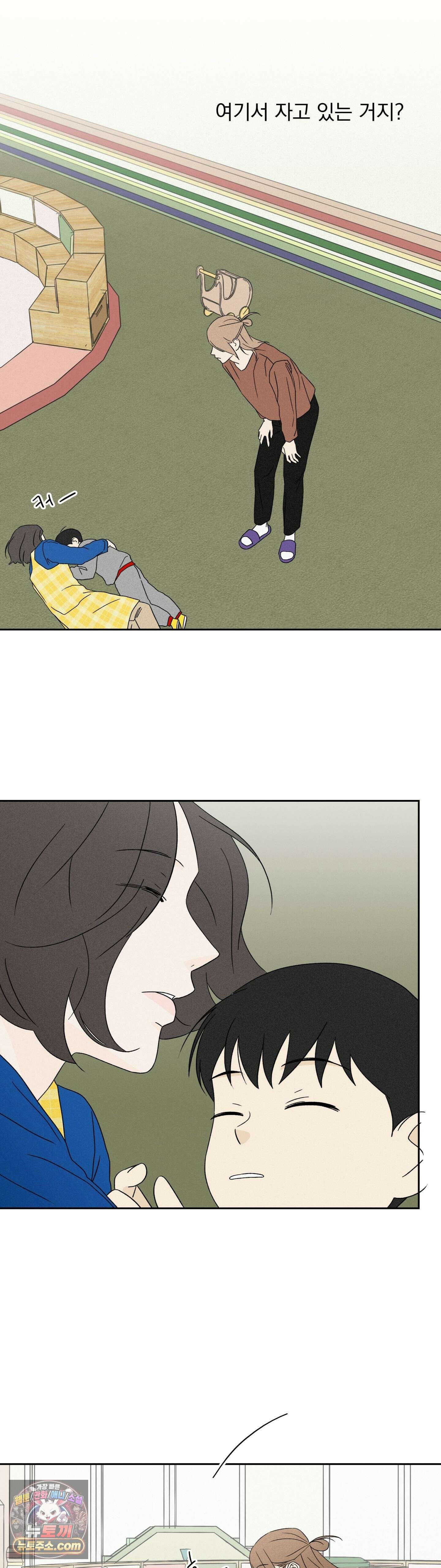 씨앗 유치원 호떡반 친구들 22화 2