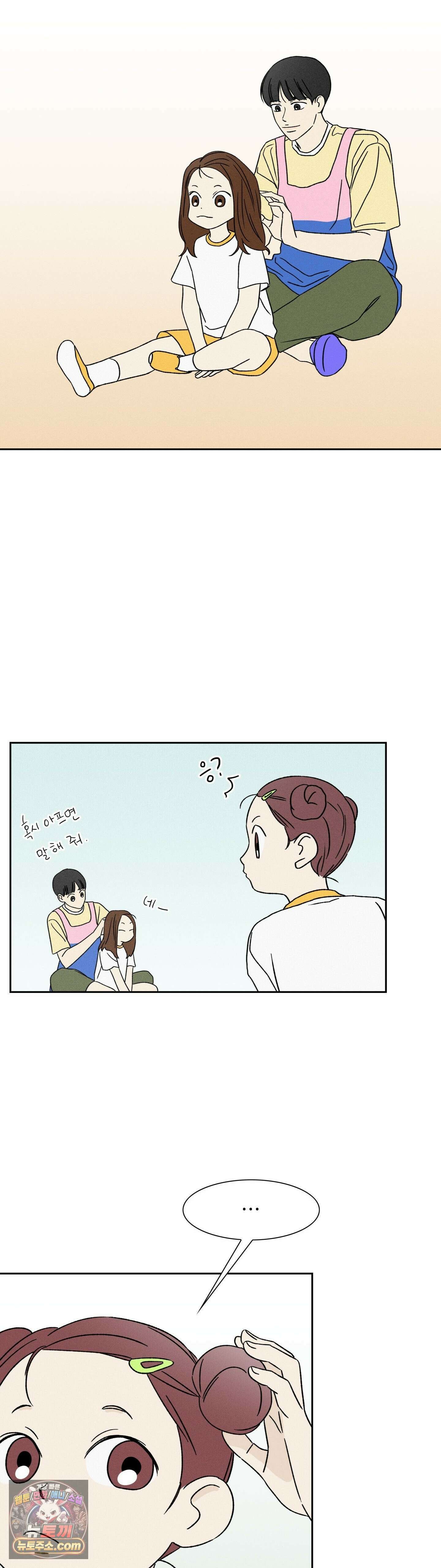 씨앗 유치원 호떡반 친구들 29화 4