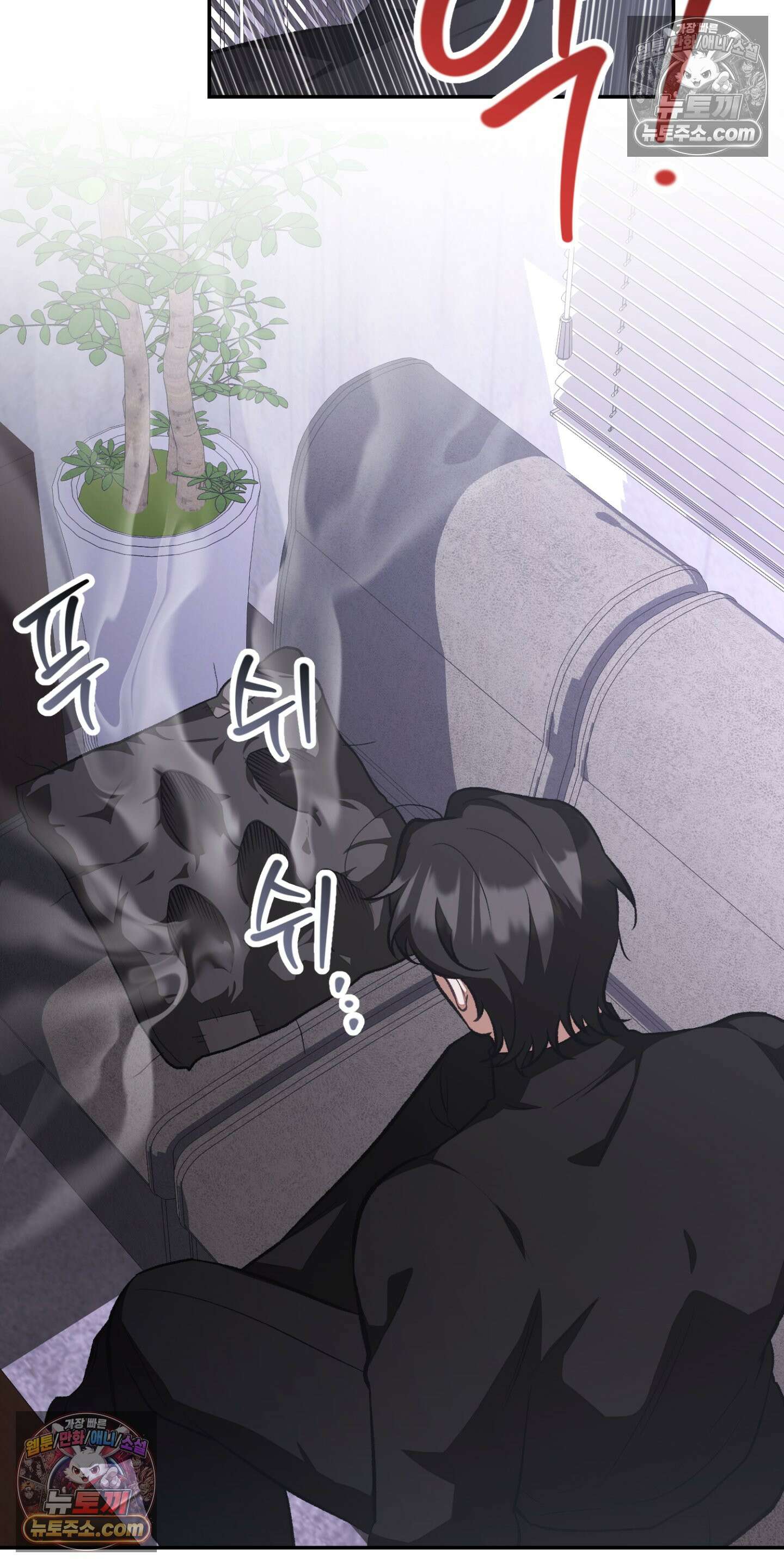 번식 캠퍼스 4화 9