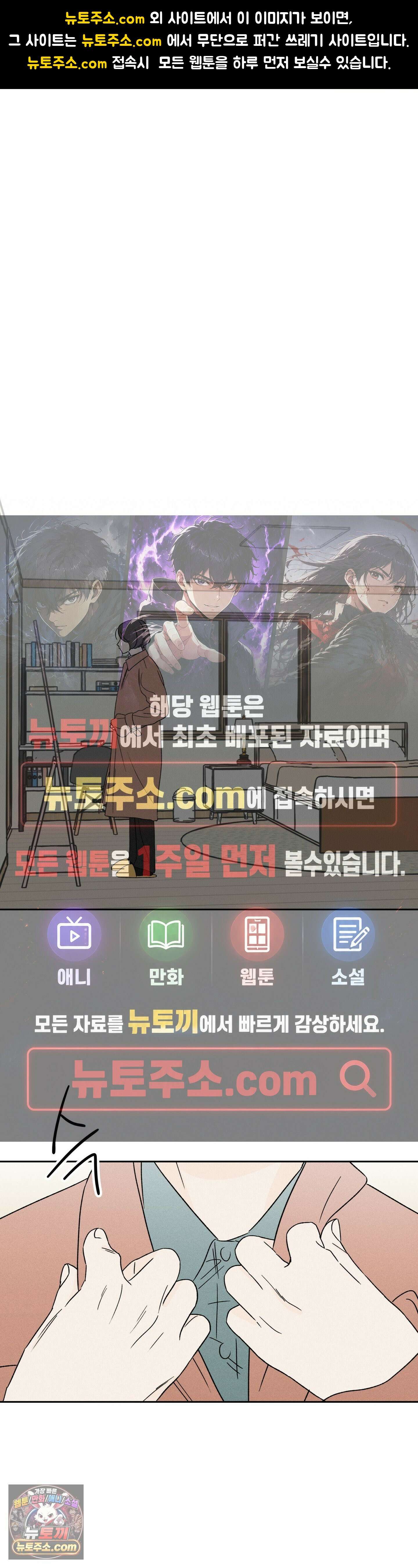 씨앗 유치원 호떡반 친구들 48화 1