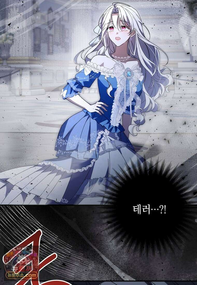 안길 때마다 우는 주제에 2화 24