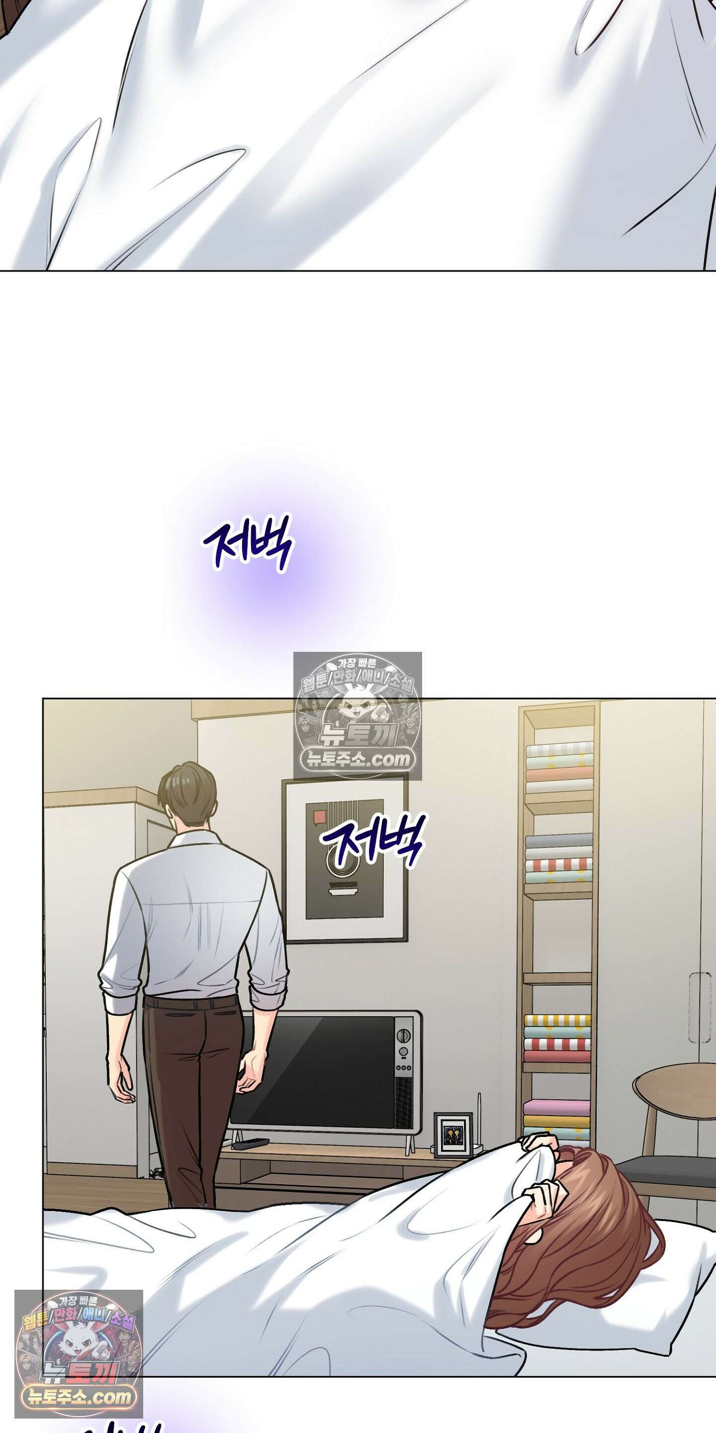 층간 신음 해결법 18화 14