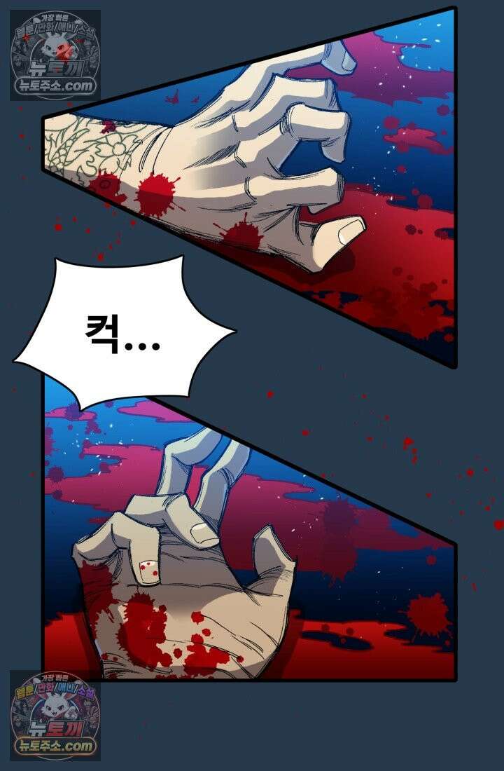 블루엔젤 리부트 18화 5