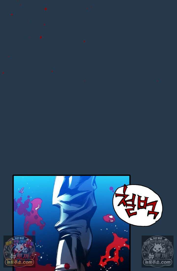 블루엔젤 리부트 18화 6