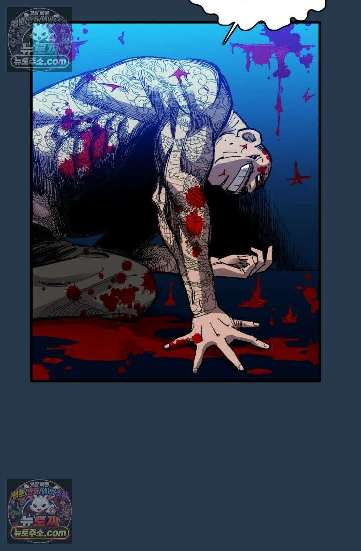블루엔젤 리부트 18화 8