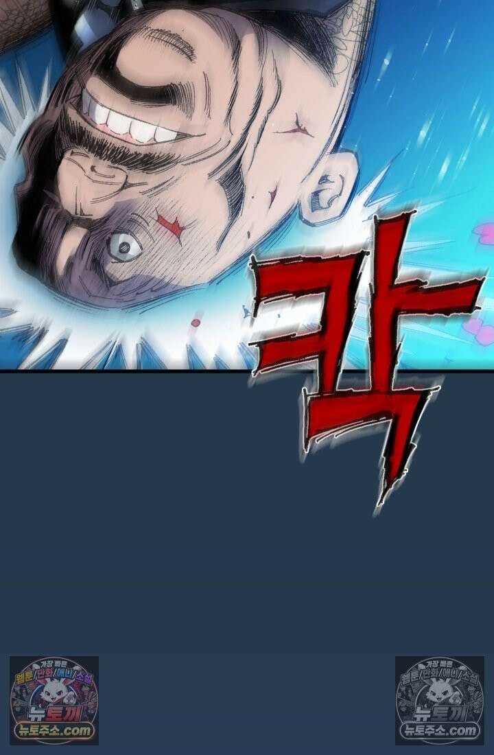 블루엔젤 리부트 18화 15