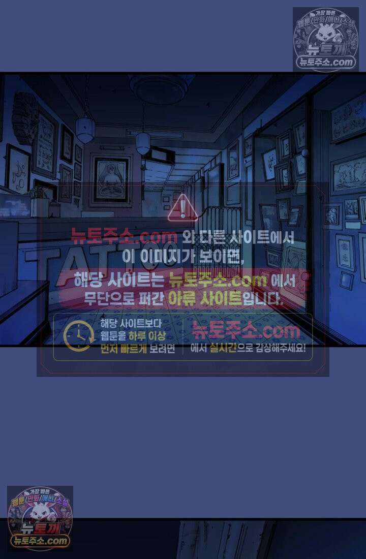 블루엔젤 리부트 18화 19