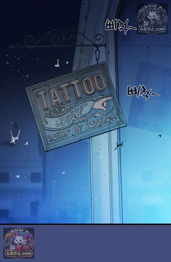 블루엔젤 리부트 18화 20