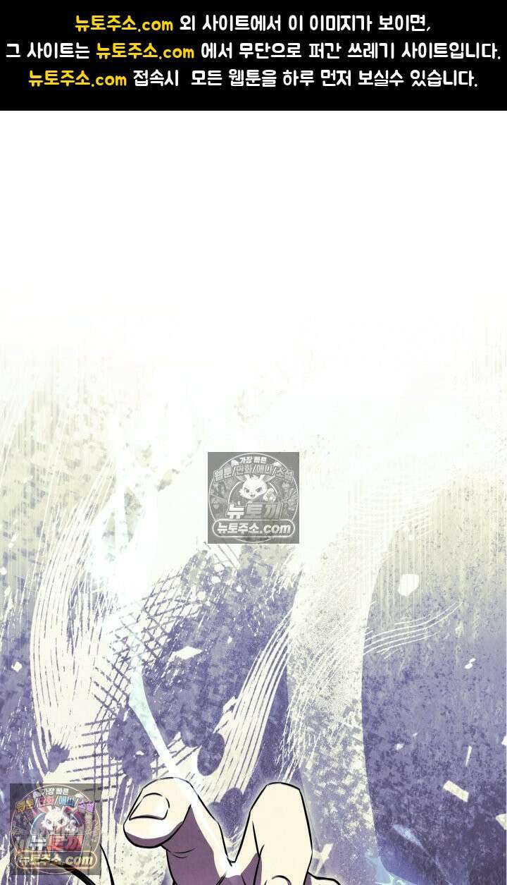 디스 이즈 미 (This is me) 2화 1