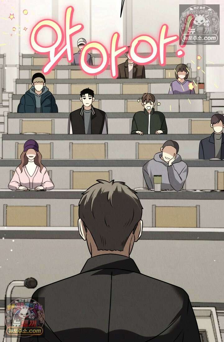 디스 이즈 미 (This is me) 2화 22