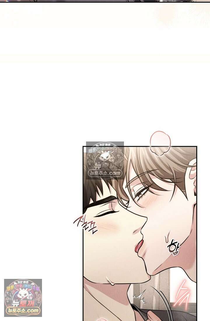 디스 이즈 미 (This is me) 4화 14