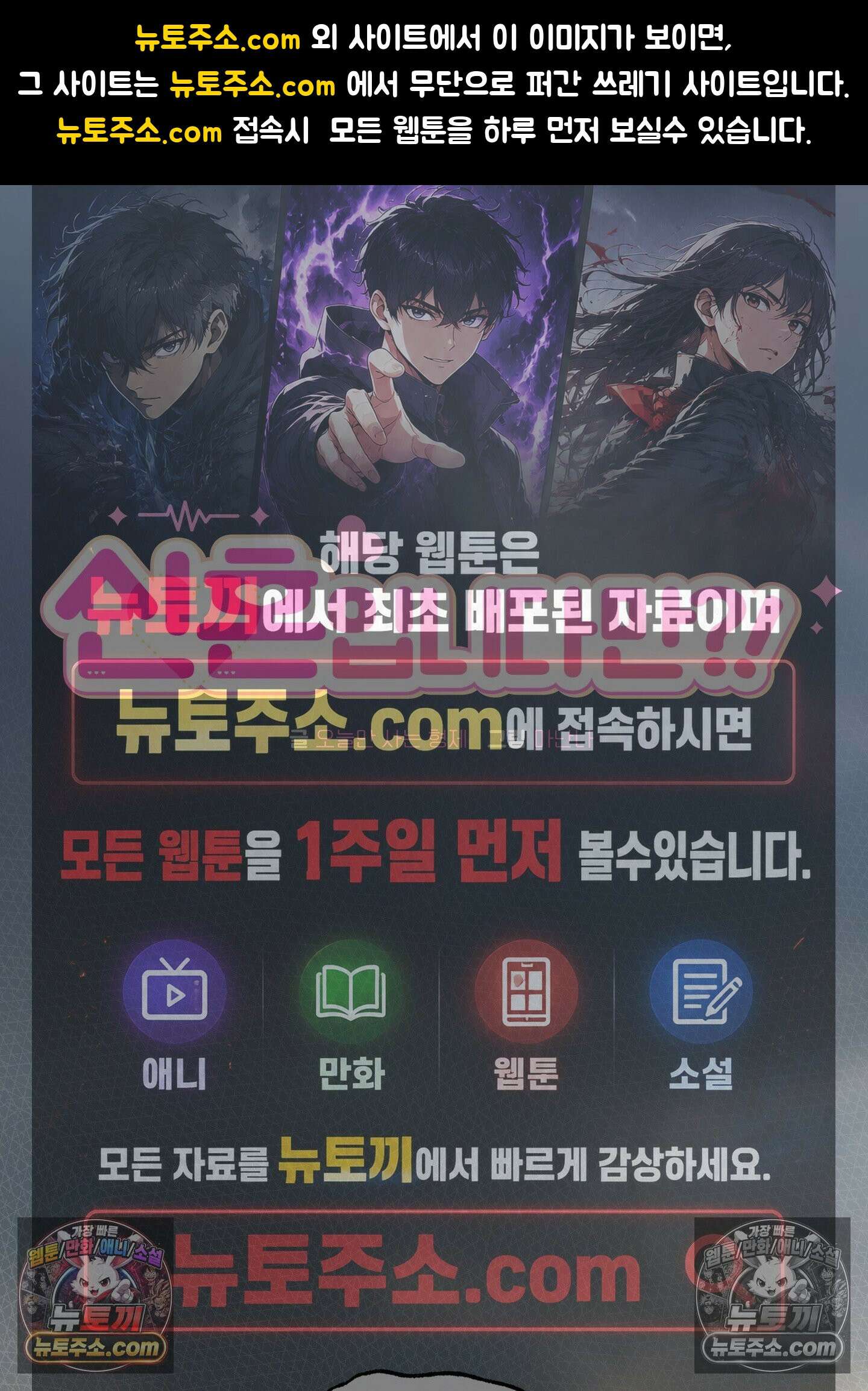 신혼입니다만?! 6화 1