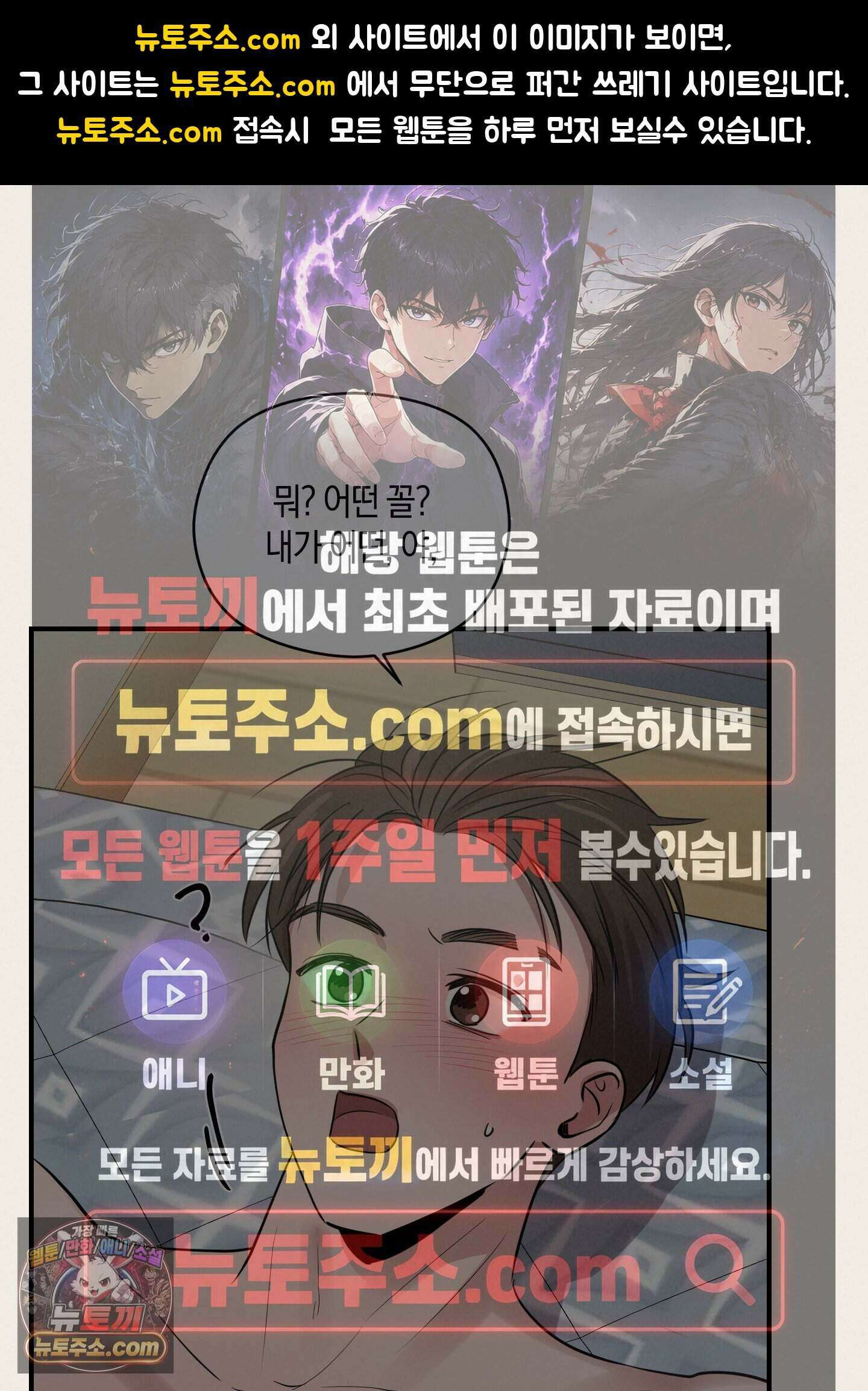 1995 청춘 레포트 60화 1