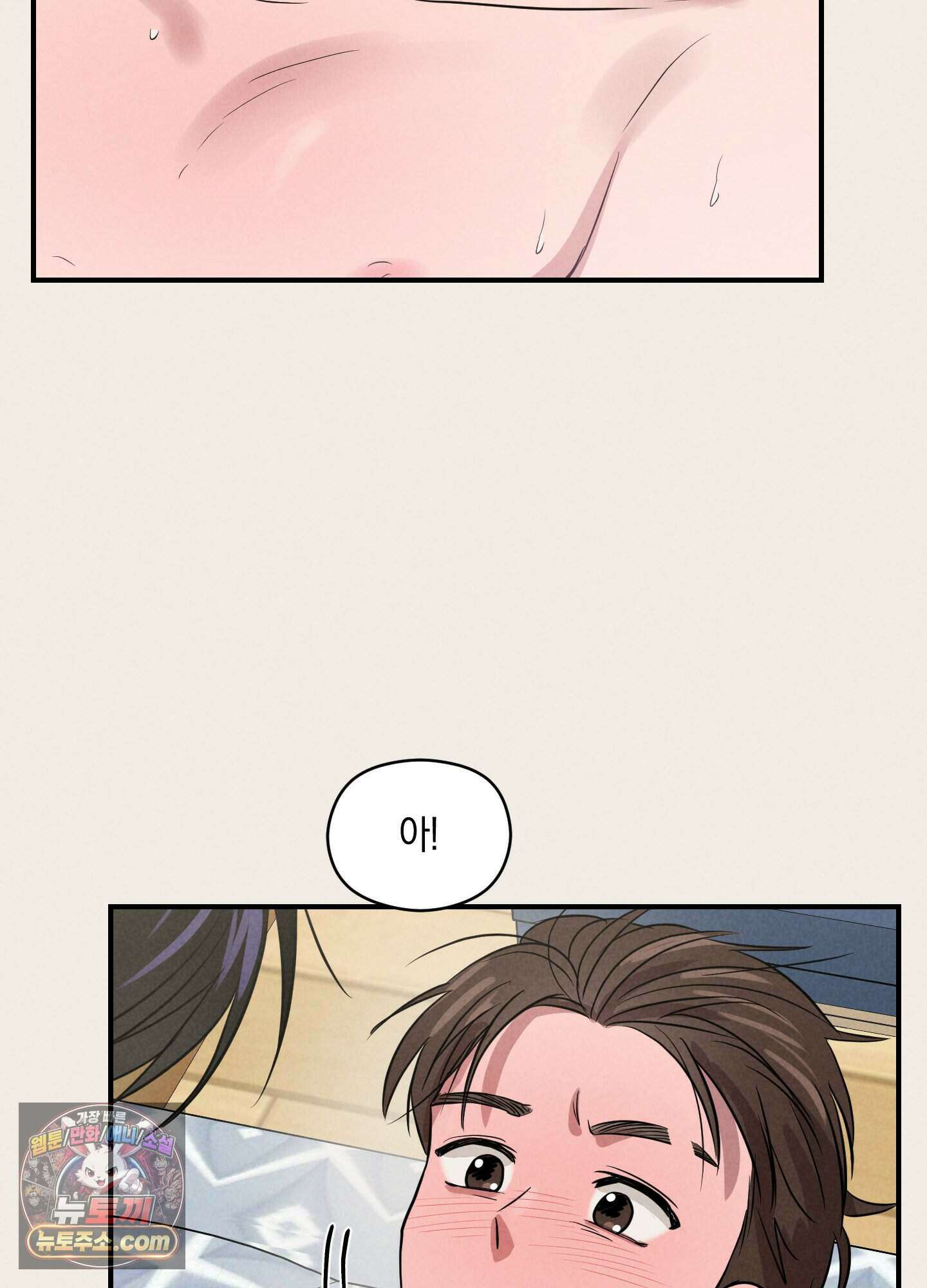 1995 청춘 레포트 60화 2