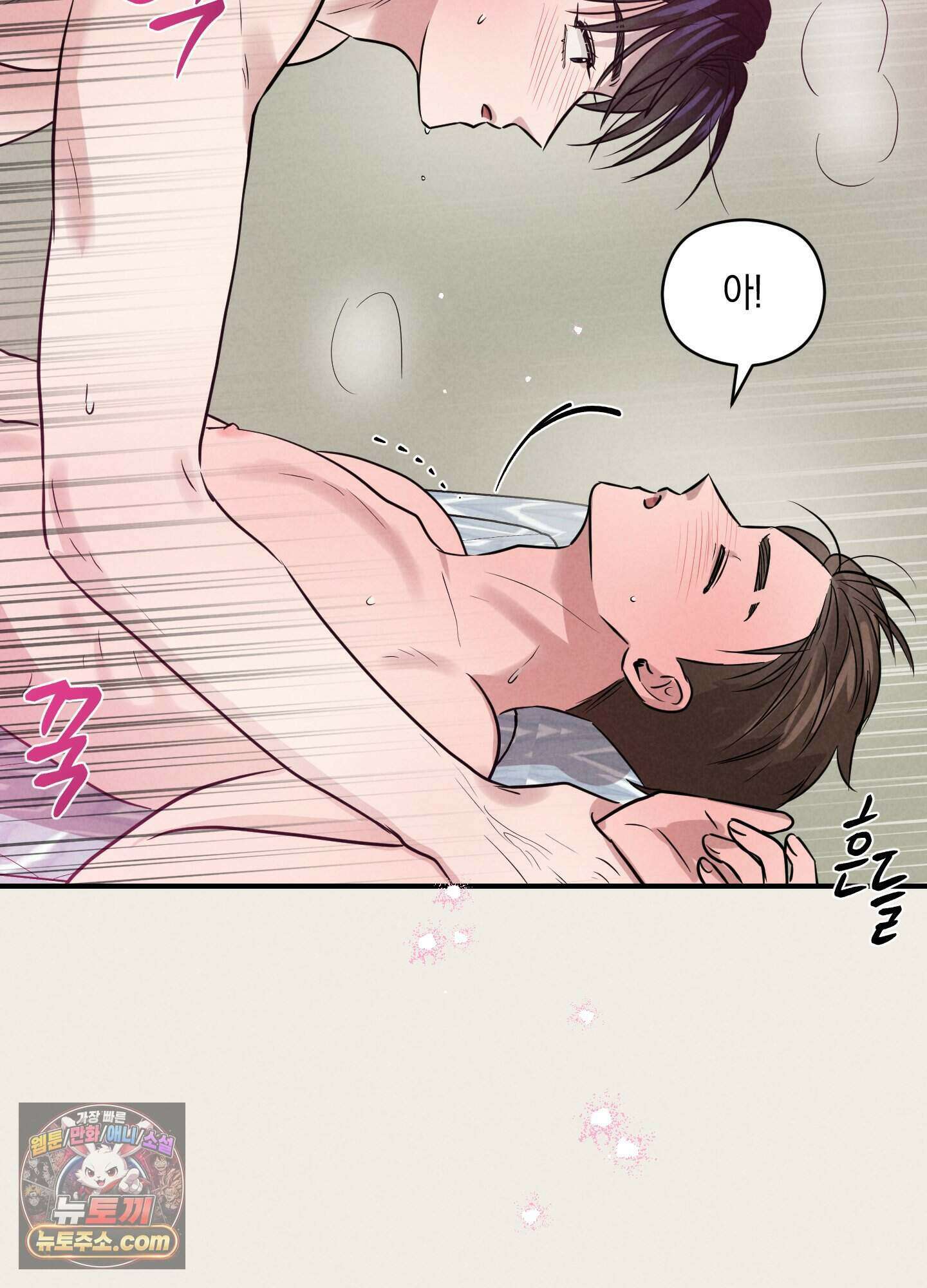 1995 청춘 레포트 60화 8