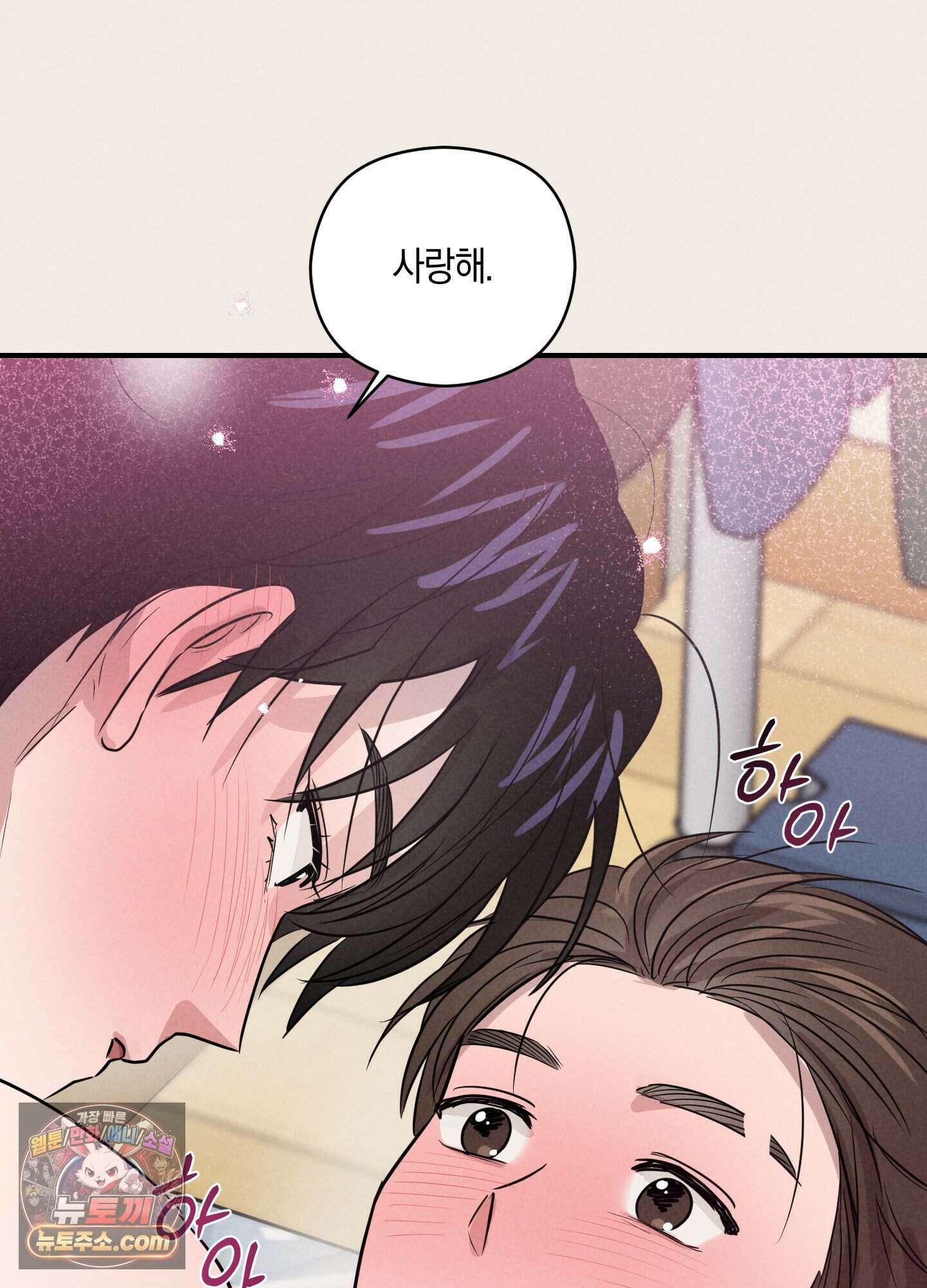 1995 청춘 레포트 60화 9