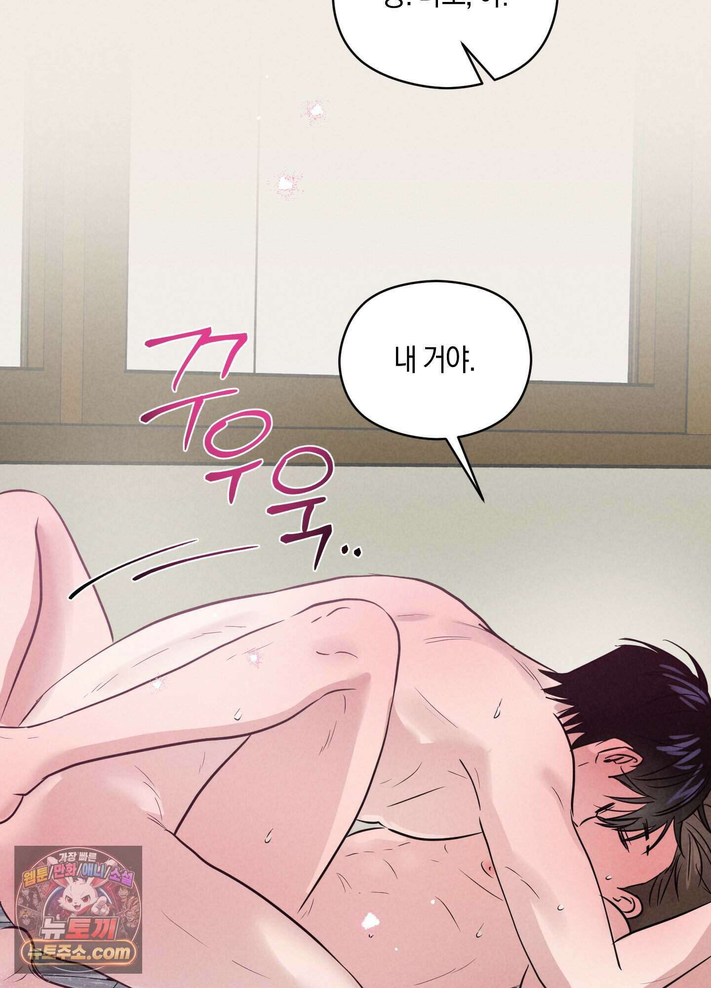 1995 청춘 레포트 60화 11